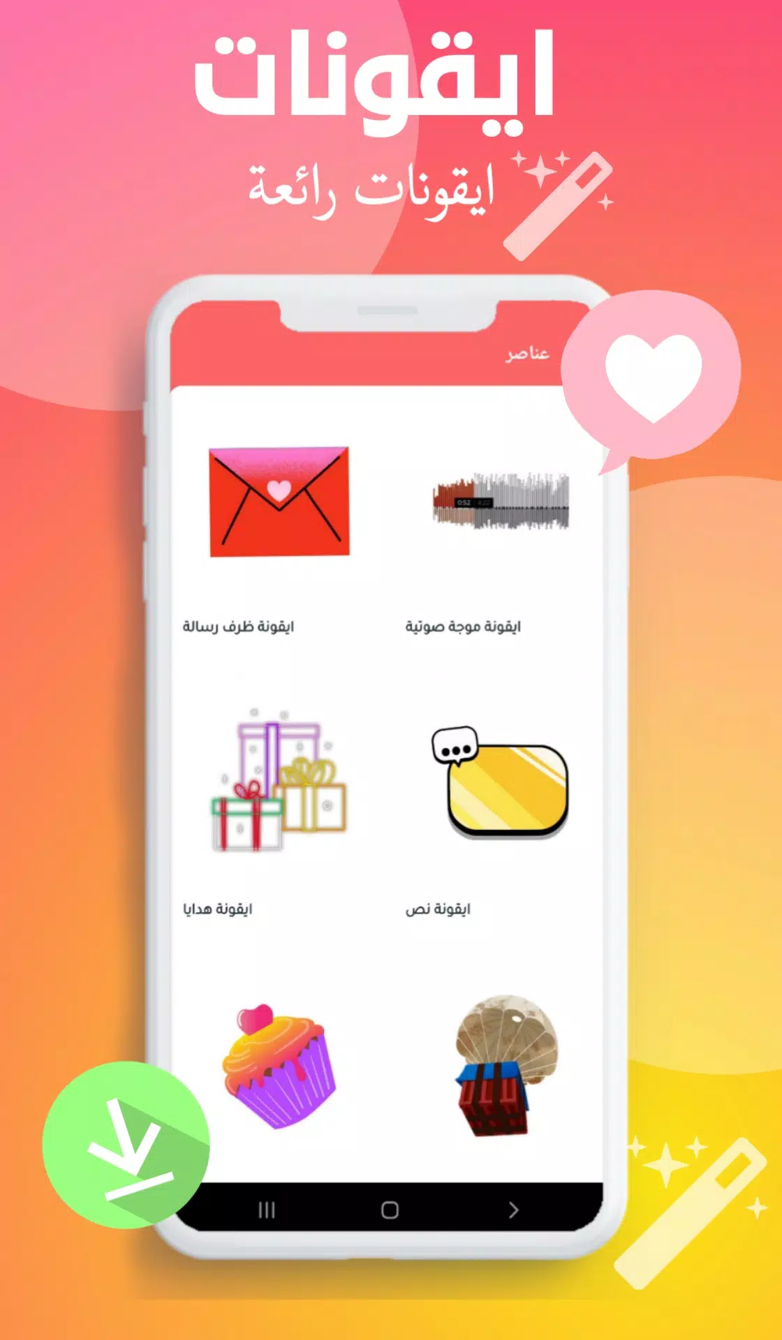 Chromaster حقيبة المصمم ဖန်သားပြင်ဓာတ်ပုံ 3