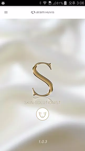 Solutionist - Aramhuvis স্ক্রিনশট 0