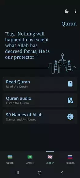 Quran - Қуръон, Qur'on O'zbek Captura de pantalla 0