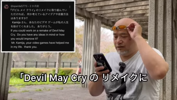 Devil May Cry Remake Hinted by Developer Kamiya