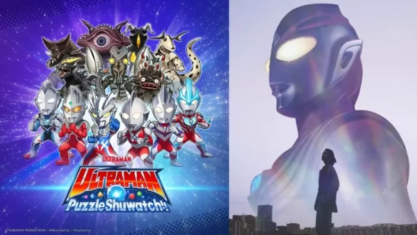 Juego de Ultraman celebra el 60º aniversario de la serie