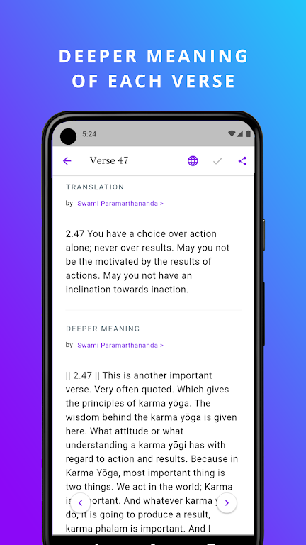 Bhagavad Gita應用截圖第3張