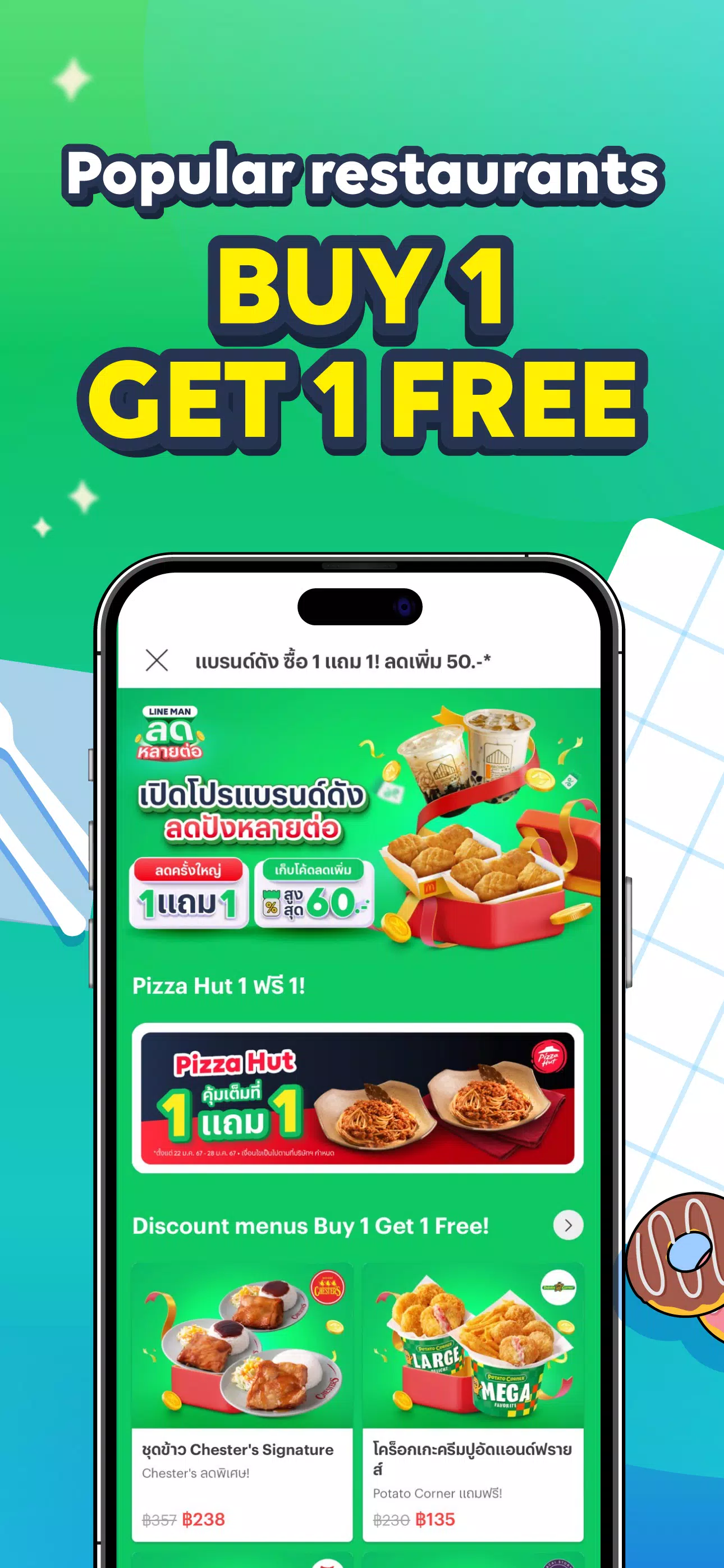 LINE MAN Ảnh chụp màn hình 3