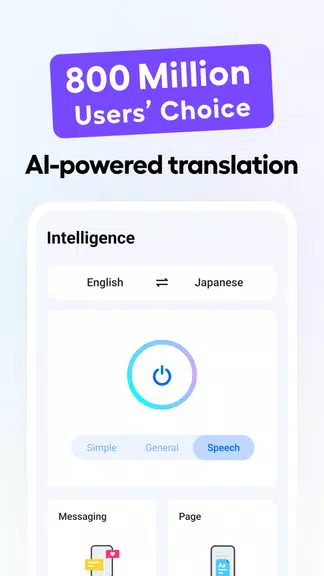 Hi Translate - Chat translator স্ক্রিনশট 0