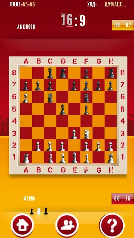 Chess master thinking Schermafbeelding 0