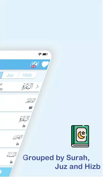 Quran in English: Surah Yasin Schermafbeelding 1