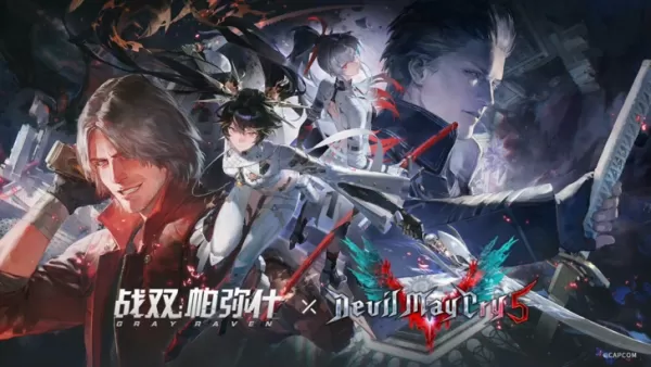 «Punishing Gray Raven» и «Devil May Cry» запускают совместное мероприятие в Китае