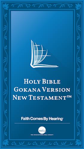 Gokana Bible Capture d'écran 0