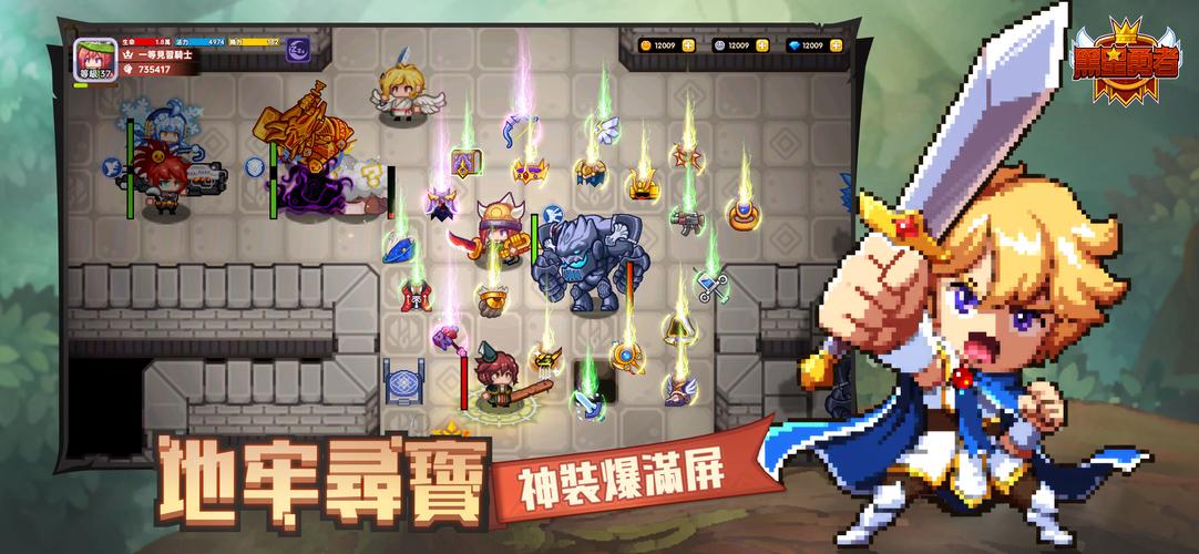 Schermata 黑星勇者-自由鬼畜日式像素風RPG 1