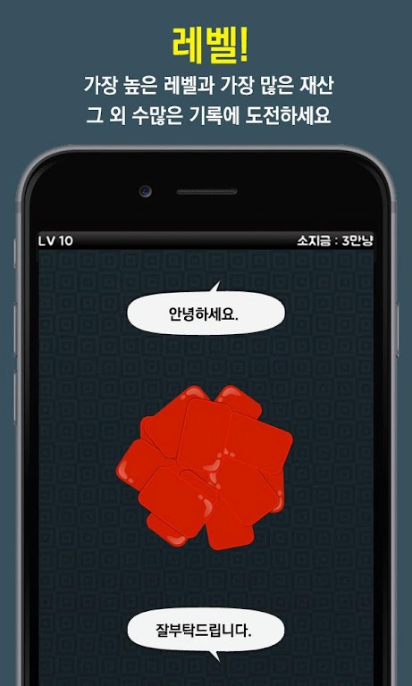 고스톱! - 무료 맞고 স্ক্রিনশট 1