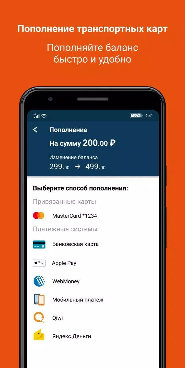 Карта Стрелка Screenshot 1