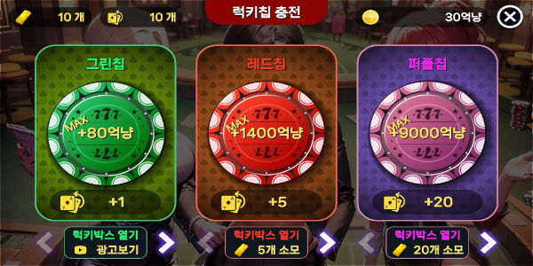 Girl Hub TexasHoldem Zrzut ekranu 2