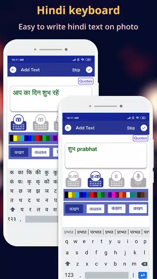 Hindi Text On Photo應用截圖第3張