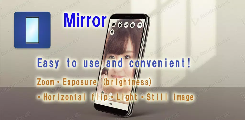 Mirror應用截圖第0張