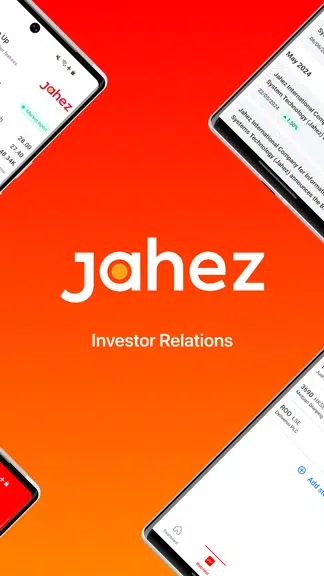 Jahez Group Investor Relations應用截圖第1張