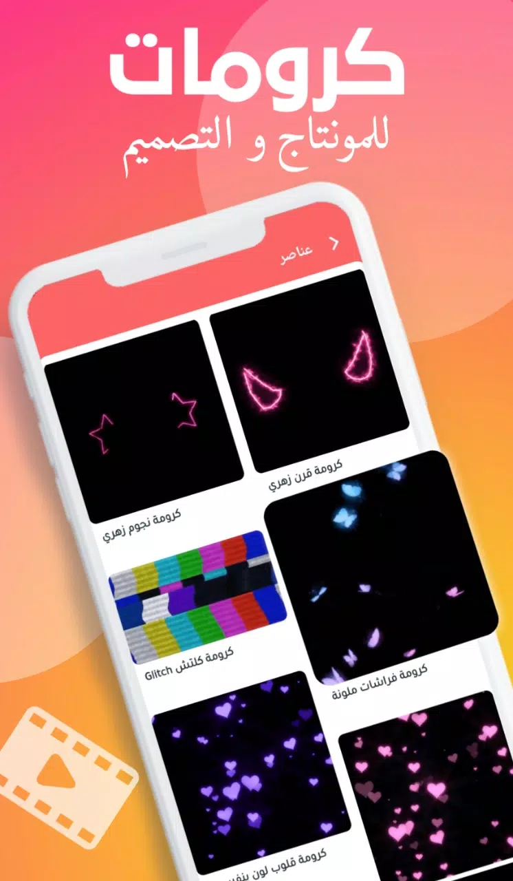 Chromaster حقيبة المصمم ဖန်သားပြင်ဓာတ်ပုံ 0