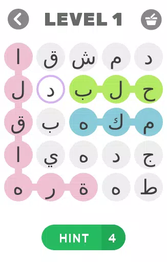 إسم ولد -بنت - بلد -حيوان Screenshot 1