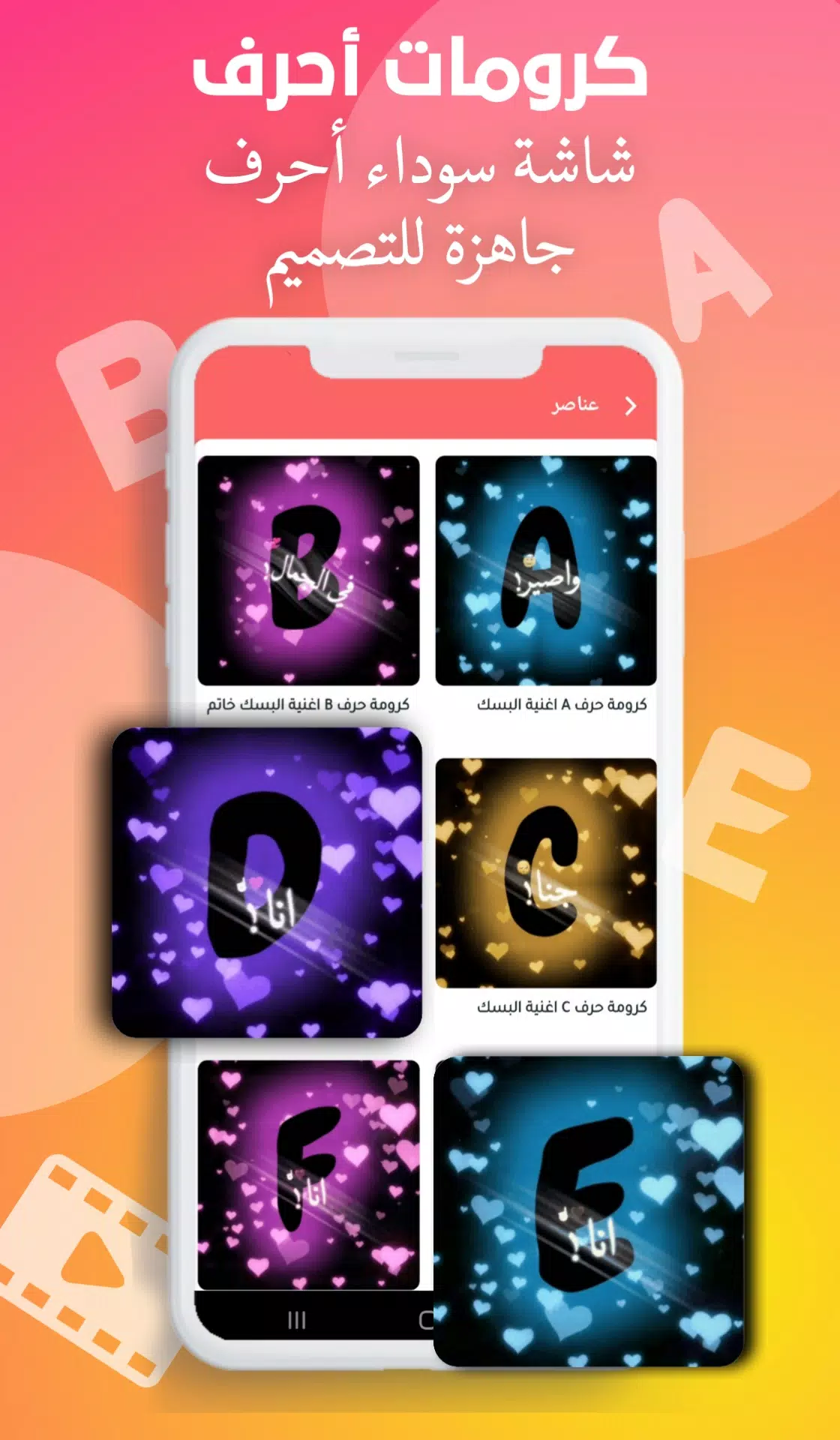 Chromaster حقيبة المصمم ဖန်သားပြင်ဓာတ်ပုံ 1