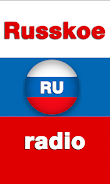 Russkoe radio - Radio Russia स्क्रीनशॉट 0