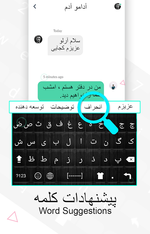 Persian Keyboard: Farsi Language Typing Keyboard Tangkapan skrin 1