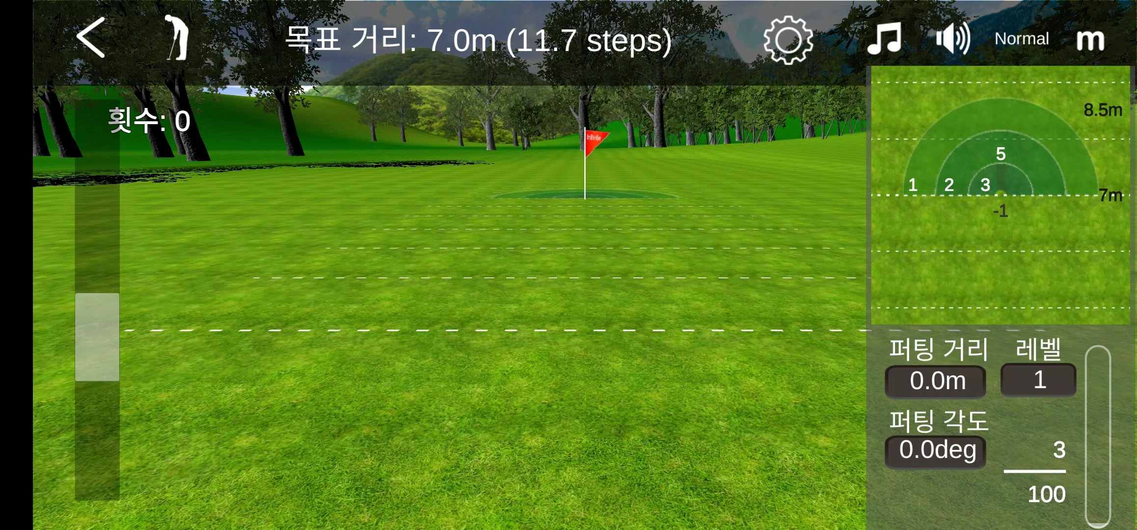 InBirdie Game Screenshot 2