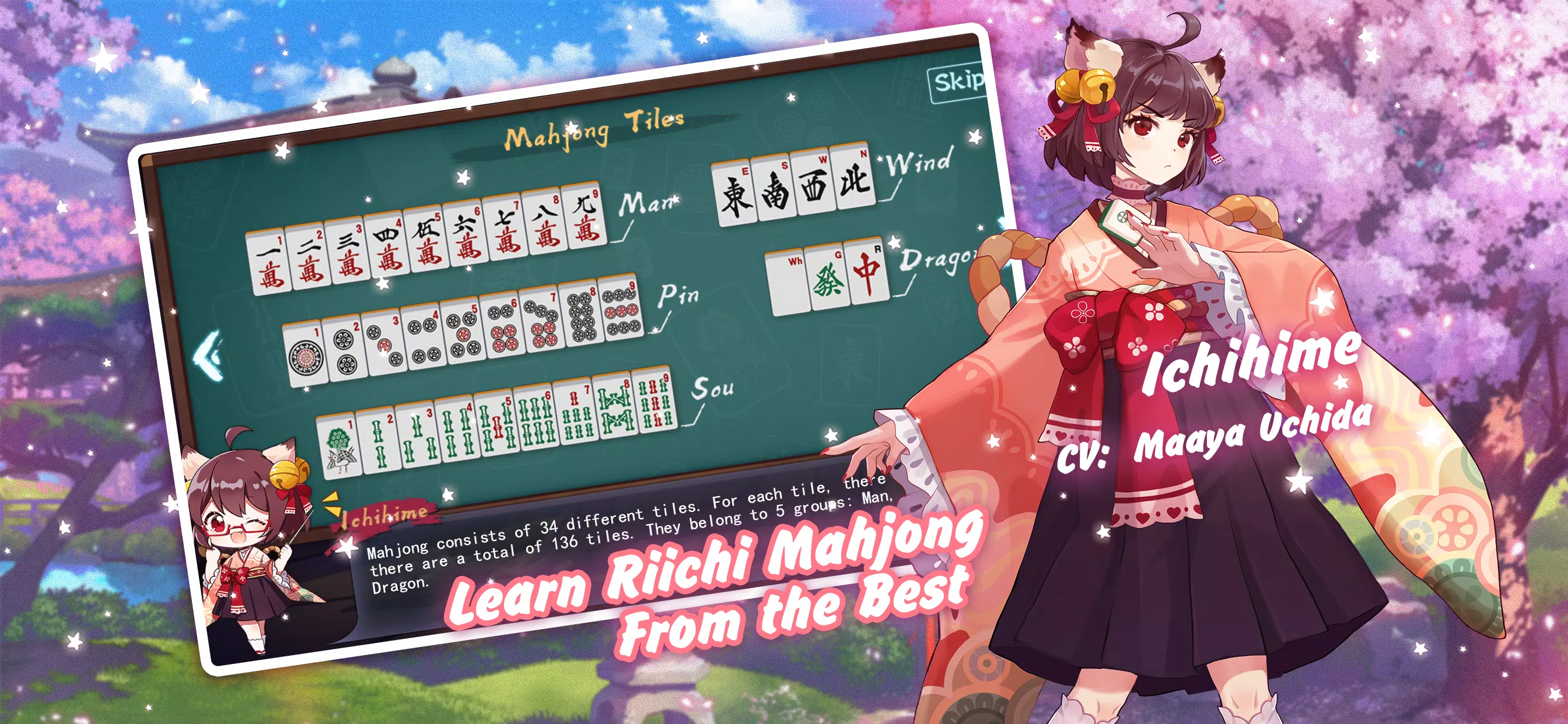 Mahjong Soul Screenshot 1