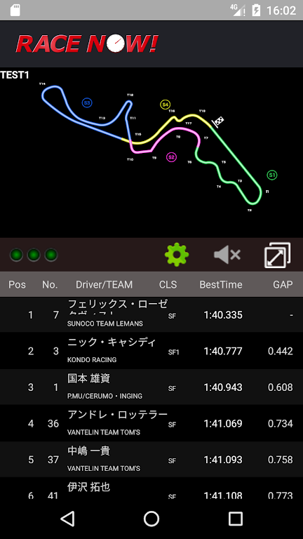 RaceNow!应用截图第1张