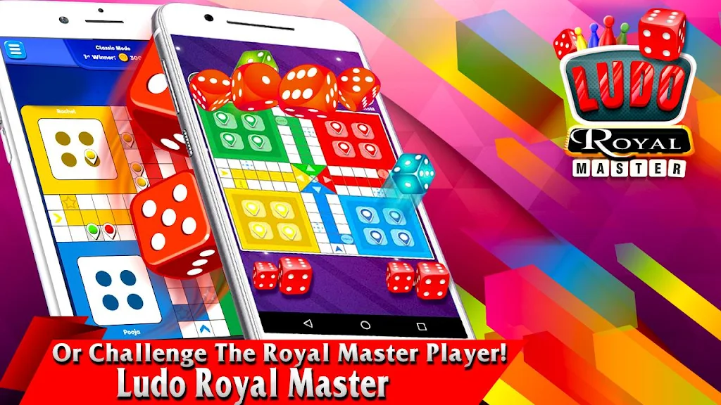 Ludo Royal Master应用截图第2张