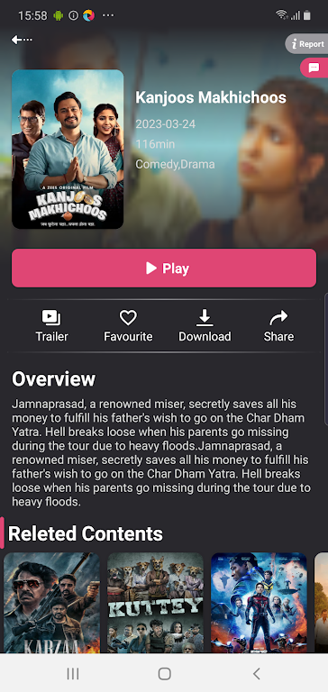 Filmyhit - Filmyhit Movies應用截圖第1張