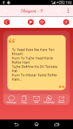 Bewafa Shayari Ảnh chụp màn hình 2