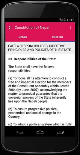 Constitution of Nepal Capture d'écran 1