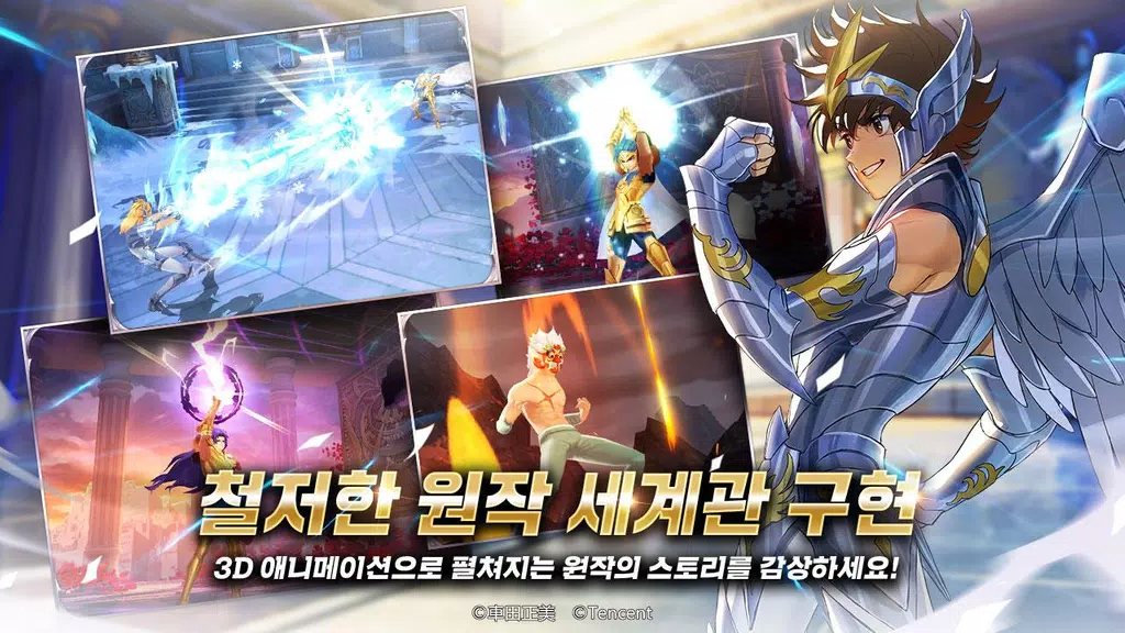 세인트 세이야 : 각성 Screenshot 2