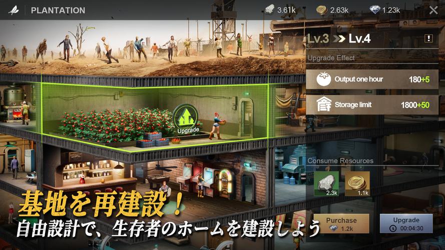 ラストフォート：サバイバル应用截图第2张