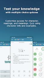 Japanese Kanji Study應用截圖第3張