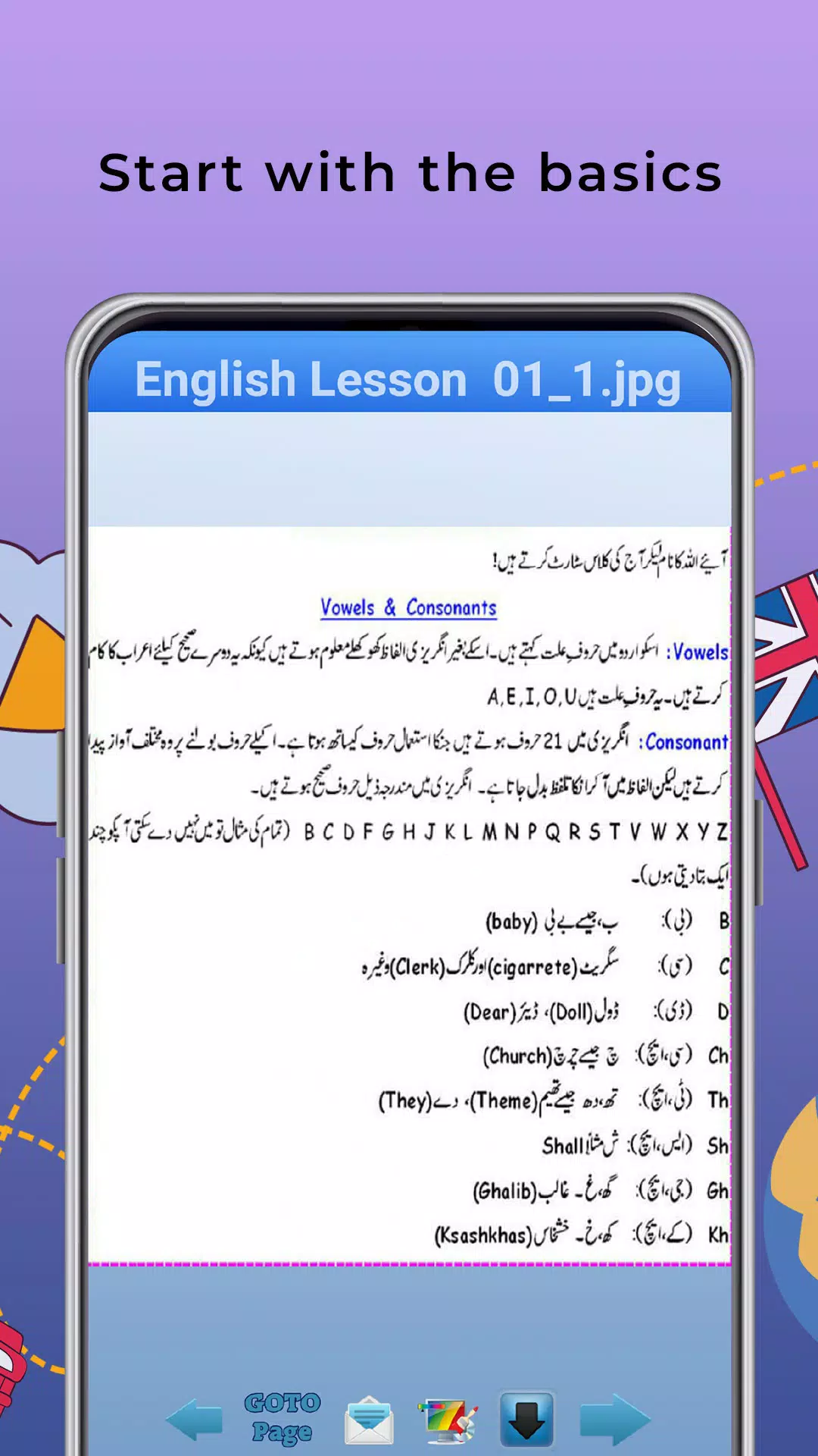 Learn English Tenses in Urdu Screenshot 2