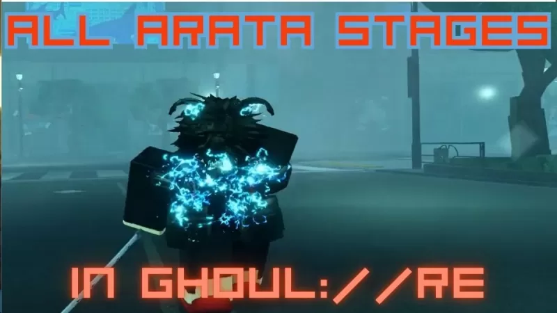Arata Guide : Ghoul : // 단계 3 분석