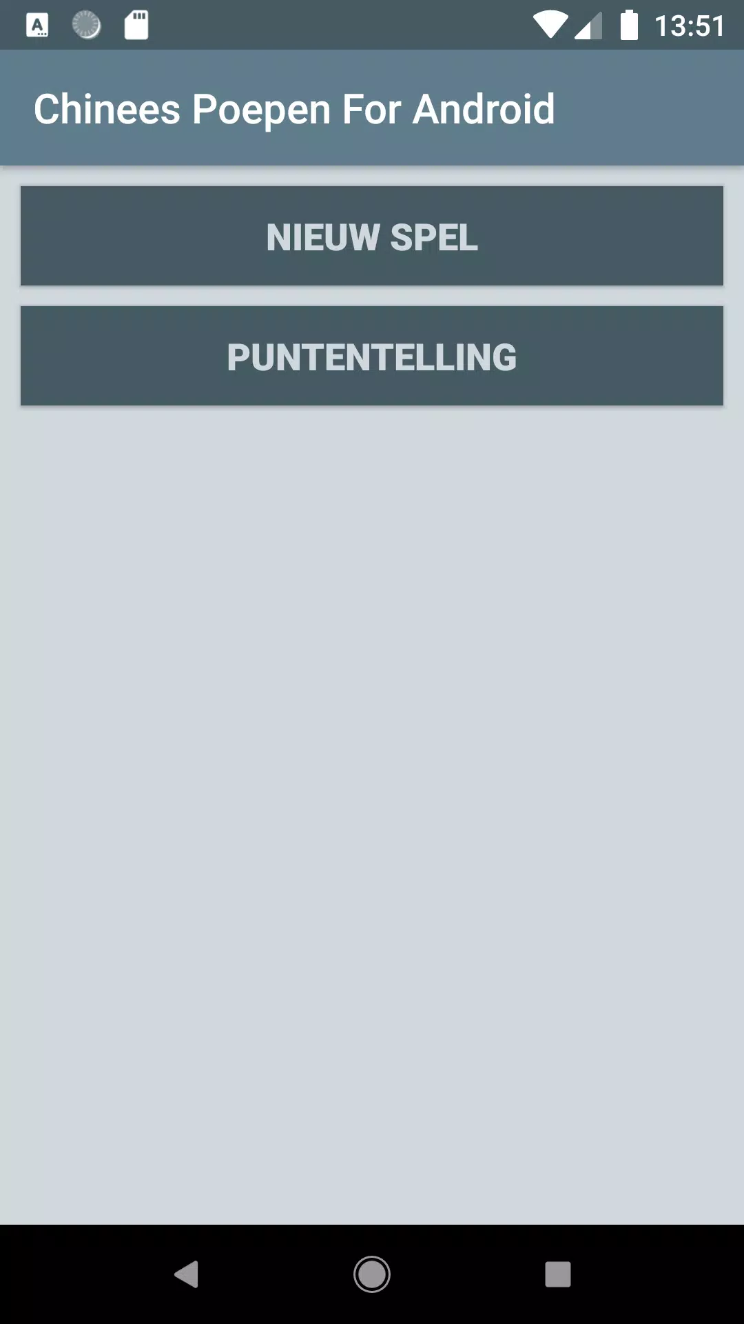 Chinees Poepen For Android Ekran Görüntüsü 0