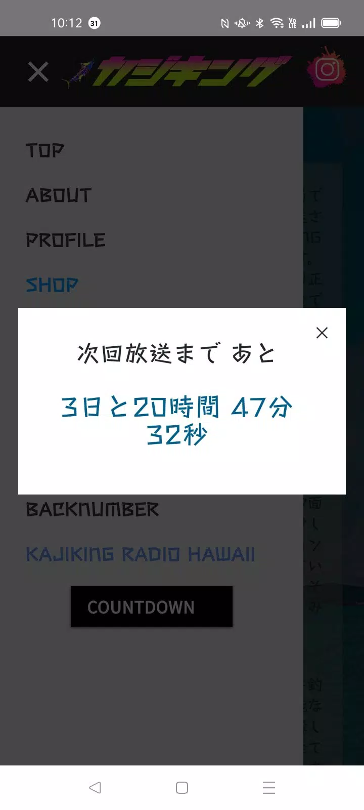 KAJIKING應用截圖第1張