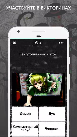 Крипипаста Amino Captura de tela 2