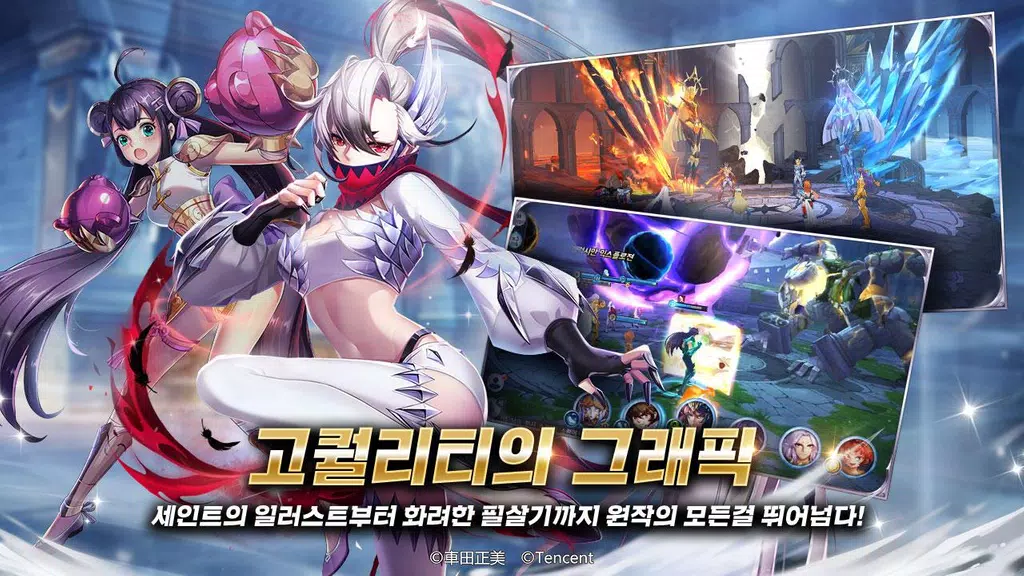 세인트 세이야 : 각성 Capture d'écran 0