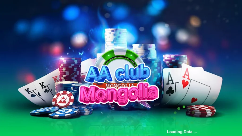 AA Club Mongolia Screenshot 0