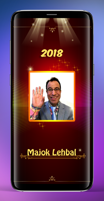 Majok Lehbal應用截圖第0張