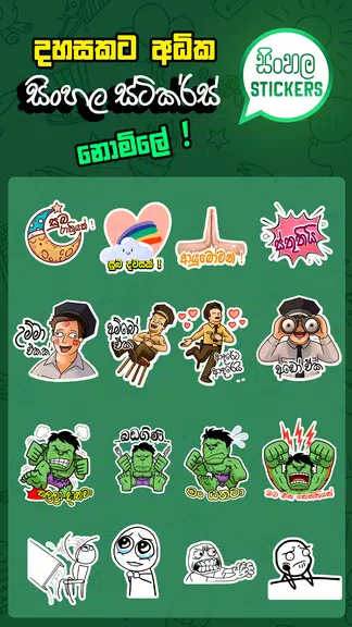 Sinhala Stickers & Sticker Creator (WAStickerApps) Schermafbeelding 2