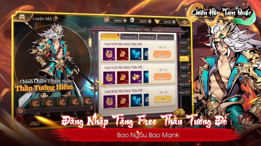 Chiến Hồn Tam Quốc ภาพหน้าจอ 1