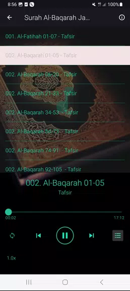 Tafseer Al Baqarah (1 - 286)应用截图第2张