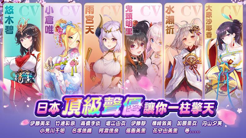 少女迴戰：少女play，放置不累 स्क्रीनशॉट 2