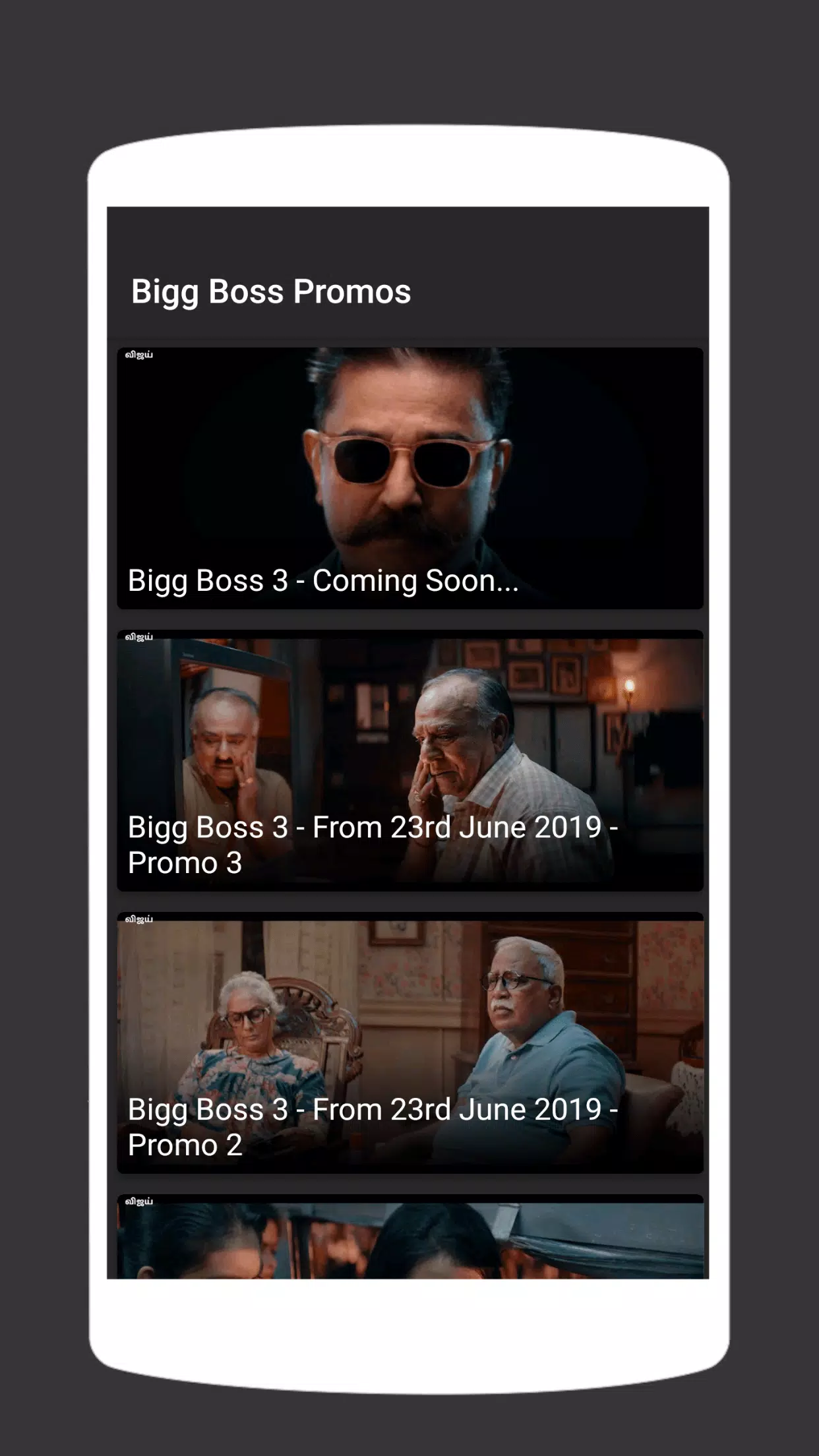 Bigg Boss Tamil - Season 3應用截圖第0張