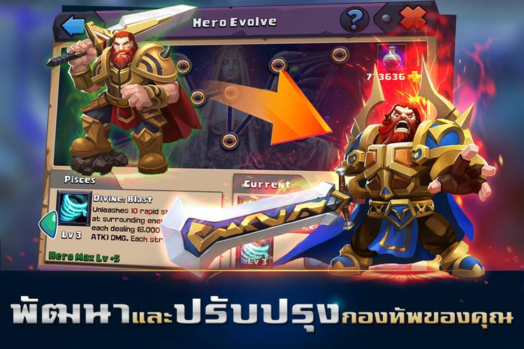 Clash of Lords 2: ล่าบัลลังก์ Capture d'écran 2