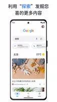 Google スクリーンショット 0