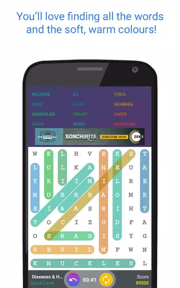Word Search Adventure RJS スクリーンショット 1